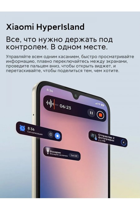 Смартфон Xiaomi Poco C81 Pro 4/128GB (NFC) Gold (золотой) 7