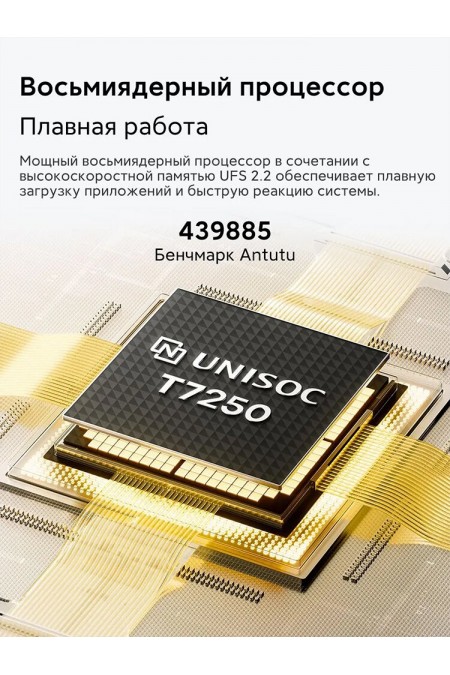 Смартфон Xiaomi Poco C81 Pro 4/128GB (NFC) Gold (золотой) 9
