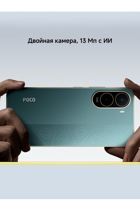 Смартфон Xiaomi Poco C81 Pro 4/256GB (NFC) Black (черный) 5