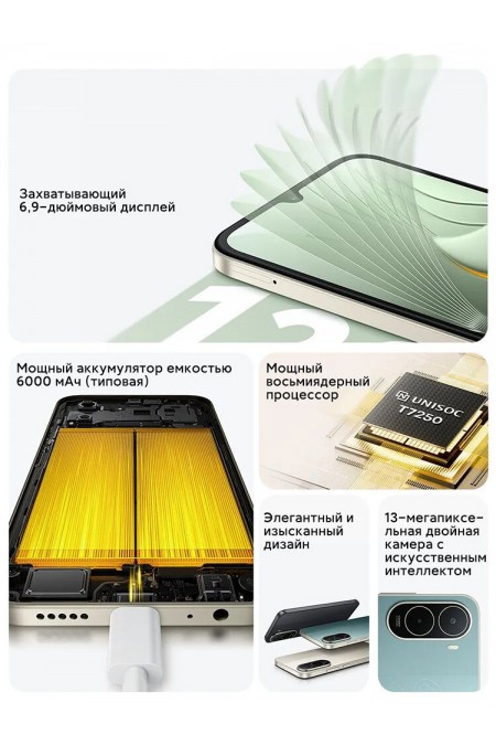 Смартфон Xiaomi Poco C81 Pro 4/256GB (NFC) Gold (золотой) 1