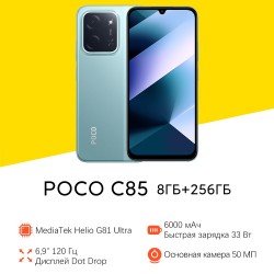 Смартфон Xiaomi Poco C85 8/256GB (NFC) (RU/A) Green (зеленый)