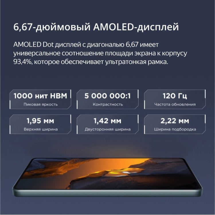 Смартфон Xiaomi Poco F5 8/256GB (NFC) (RU/A) Blue (синий), купить в ...