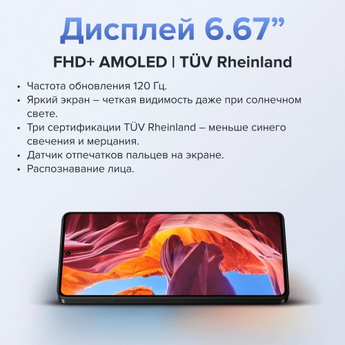 Смартфон Xiaomi Poco F7 Pro 5G 12/512GB (NFC) (Global Version) Silver (серебристый) 4