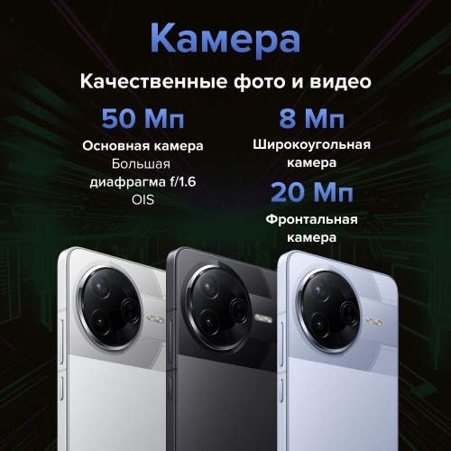 Смартфон Xiaomi Poco F7 Pro 5G 12/512GB (NFC) (Global Version) Silver (серебристый) 5