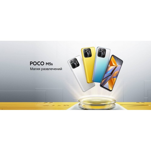 Смартфон Xiaomi POCO M5s 8/256GB (NFC) (Global Version) Blue (синий) 8