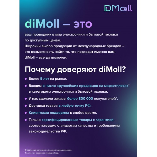 Смартфон Xiaomi POCO M7 8/256GB (NFC) (RU/A) Black (черный) 7