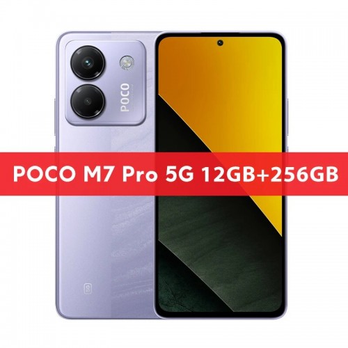 Смартфон Xiaomi POCO M7 Pro 5G 12/512GB (NFC) (Global Version) Silver (серебристый) 