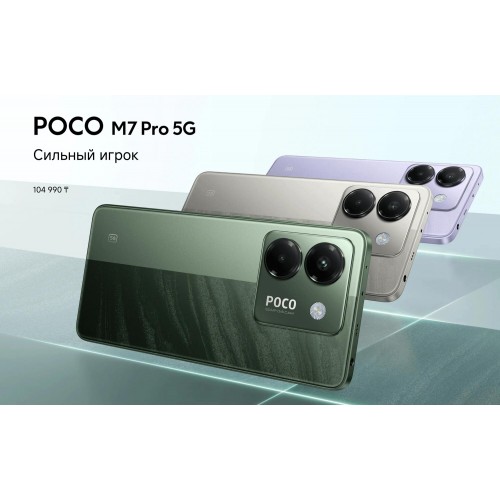 Смартфон Xiaomi POCO M7 Pro 5G 8/256GB (NFC) (Global Version) Silver (серебристый) 7