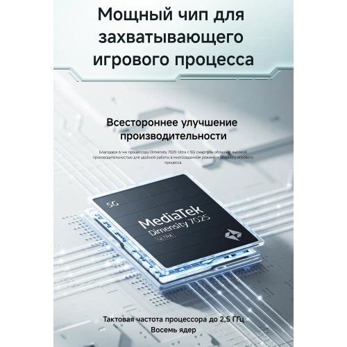 Смартфон Xiaomi POCO M7 Pro 5G 8/256GB (NFC) (Global Version) Silver (серебристый) 9