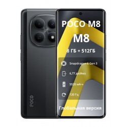 Смартфон Xiaomi POCO M8 5G 8/512GB (NFC) Black (черный)