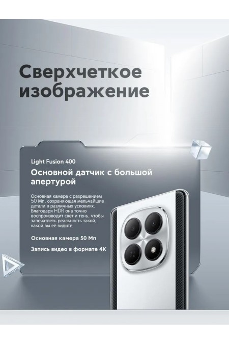 Смартфон Xiaomi POCO M8 5G 8/512GB (NFC) Black (черный) 3