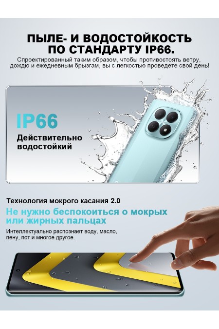 Смартфон Xiaomi POCO M8 Pro 5G 8/256GB (NFC) Green (зеленый) 1