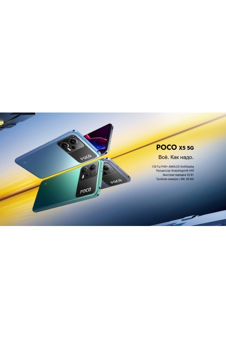 Смартфон Xiaomi POCO X5 5G 6/128GB (NFC) Green (зеленый) 6