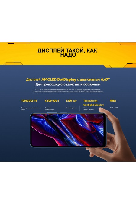 Смартфон Xiaomi POCO X5 5G 6/128GB (NFC) Green (зеленый) 7