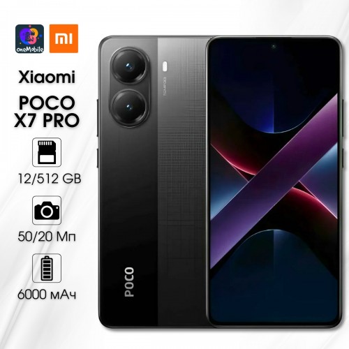 Смартфон Xiaomi POCO X7 Pro 5G 12/512GB (NFC) (Global Version) Black (черный) 