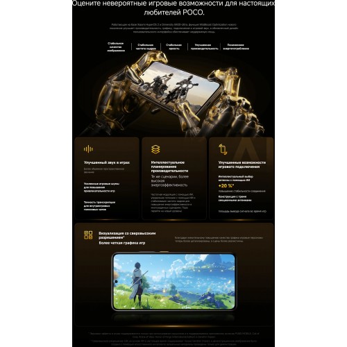 Смартфон Xiaomi POCO X7 Pro 5G 12/512GB (NFC) (Global Version) Green (зеленый) 8