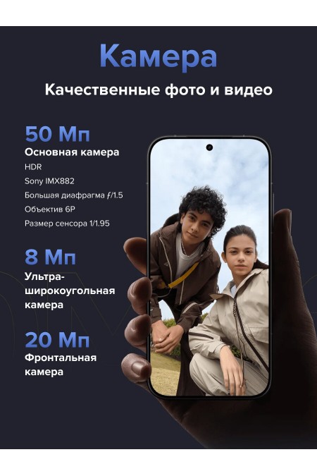 Смартфон Xiaomi POCO X8 Pro 5G 8/512GB (NFC) White (белый) 2