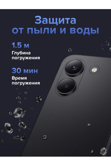 Смартфон Xiaomi POCO X8 Pro 5G 8/512GB (NFC) White (белый) 3