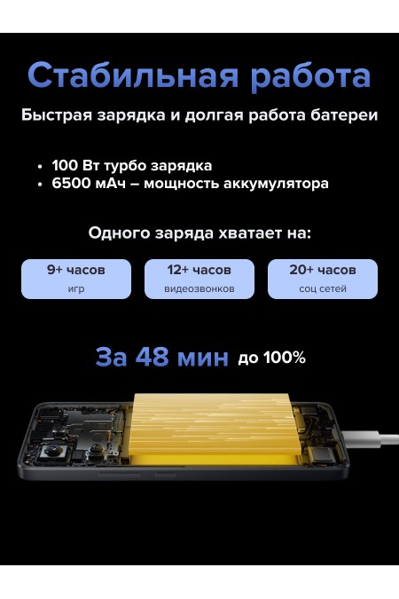 Смартфон Xiaomi POCO X8 Pro 5G 8/512GB (NFC) White (белый) 5