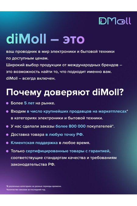 Смартфон Xiaomi POCO X8 Pro 5G 8/512GB (NFC) White (белый) 6