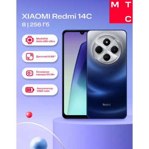 Смартфон Xiaomi Redmi 14C 8/256GB (Global Version) Starry Blue (звездный синий) 