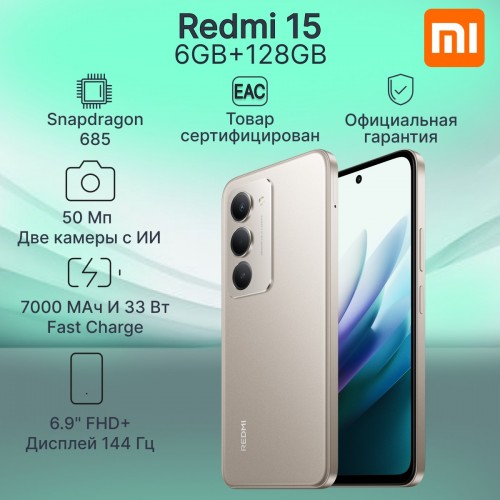 Смартфон Xiaomi Redmi 15C 4/128GB (NFC) (RU/A) Moonlight Blue (лунный синий) 7