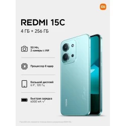 Смартфон Xiaomi Redmi 15C 4/256GB (NFC) (RU/A) Mint Green (мятный зеленый)
