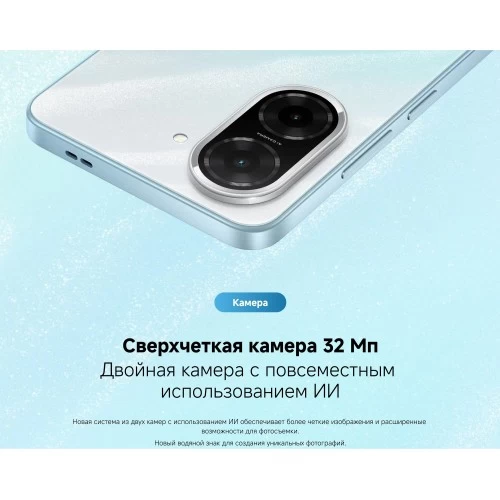 Смартфон Xiaomi Redmi A5 3/64GB (RU/A) Lake Green (зеленое озеро) 9