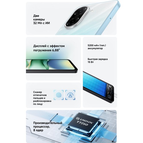 Смартфон Xiaomi Redmi A5 4/128GB (RU/A) Midnight Black (полночный черный) 8