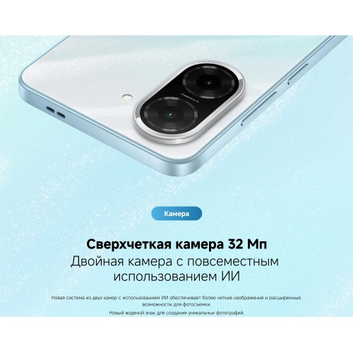 Смартфон Xiaomi Redmi A5 4/128GB (RU/A) Midnight Black (полночный черный) 9