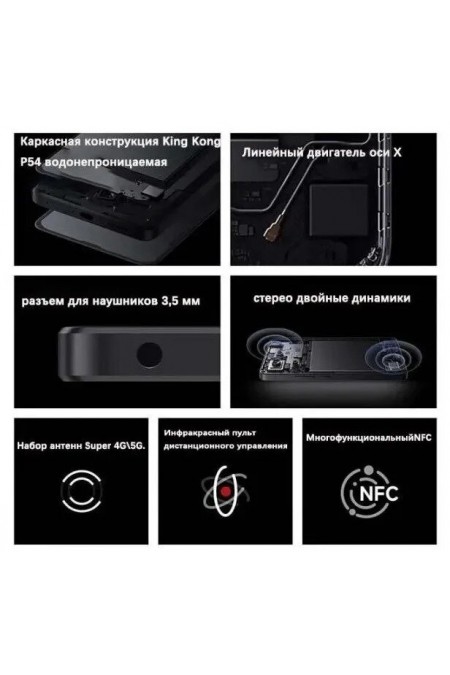 Смартфон Xiaomi Redmi Note 13 5G 8/256GB (NFC) Midnight Black (полночный черный) 5