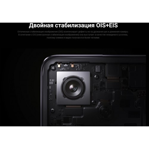 Смартфон Xiaomi Redmi Note 13 Pro+ 5G 8/256GB (NFC) (RU/A) Midnight Black (полночный черный) 7