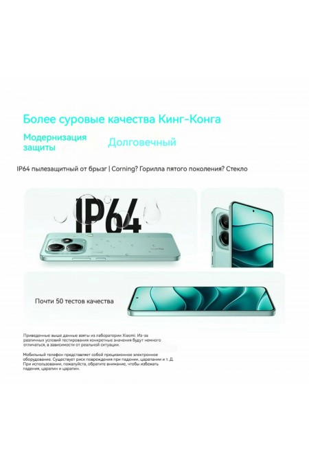 Смартфон Xiaomi Redmi Note 14 5G 8/256GB (NFC) Mistique White (белый) 3