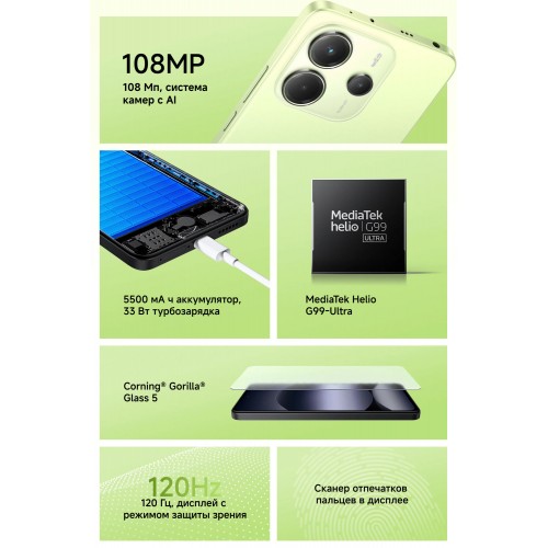 Смартфон Xiaomi Redmi Note 14 6/128GB (NFC) (Global Version) no charger Midnight Black (полночный черный) 8