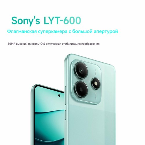 Смартфон Xiaomi Redmi Note 14 6/128GB (NFC) (RU/A) Lime Green (зеленый лайм) 6