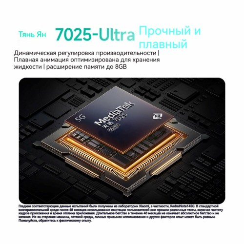 Смартфон Xiaomi Redmi Note 14 6/128GB (NFC) (RU/A) Lime Green (зеленый лайм) 9