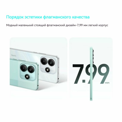 Смартфон Xiaomi Redmi Note 14 6/128GB (NFC) (RU/A) Midnight Black (полночный черный) 9