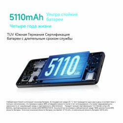 Смартфон Xiaomi Redmi Note 14 8/128GB (NFC) (RU/A) Midnight Black (полночный черный)