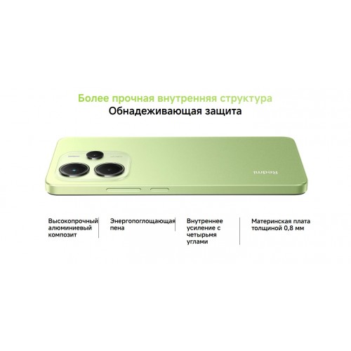 Смартфон Xiaomi Redmi Note 14 8/256GB (Global Version) Sand Gold (песочно-золотой) 