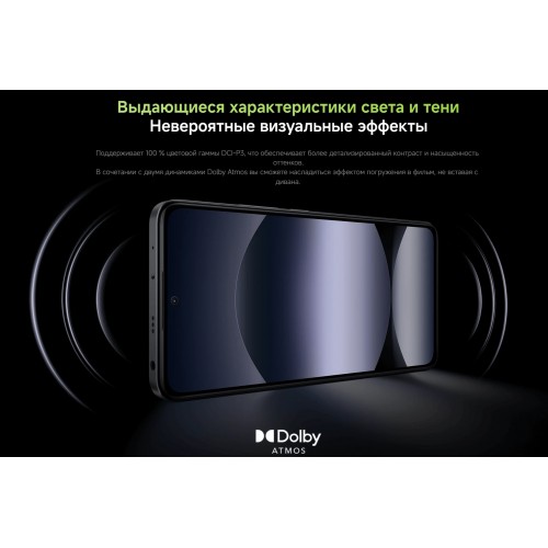 Смартфон Xiaomi Redmi Note 14 8/256GB (Global Version) Sand Gold (песочно-золотой) 6