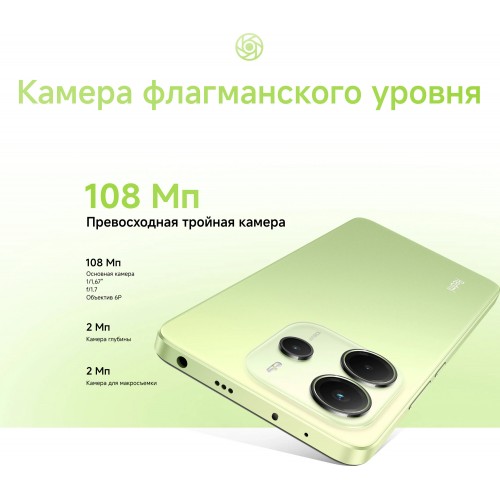 Смартфон Xiaomi Redmi Note 14 8/256GB (NFC) (Global Version) no charger Midnight Black (полночный черный) 9