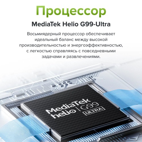 Смартфон Xiaomi Redmi Note 14 8/256GB (NFC) (RU/A) Ocean Blue (голубой океан) 8