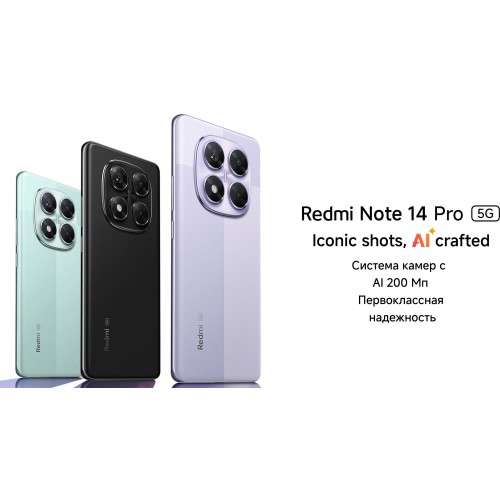Смартфон Xiaomi Redmi Note 14 Pro 5G 12/256GB (NFC) (Global Version) Midnight Black (полночный черный) 7