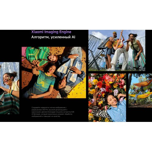 Смартфон Xiaomi Redmi Note 14 Pro+ 5G 12/256GB (NFC) (RU/A) Midnight Black (полночный черный) 9