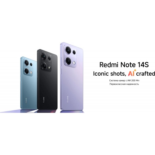 Смартфон Xiaomi Redmi Note 14S 12/512GB (NFC) (Global Version) Aurora Purple (фиолетовое сияние) 7