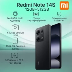 Смартфон Xiaomi Redmi Note 14S 12/512GB (NFC) (RU/A) Midnight Black (полночный черный)