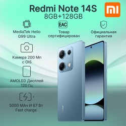 Смартфон Xiaomi Redmi Note 14S 8/128GB (NFC) (RU/A) Ocean Blue (голубой океан)