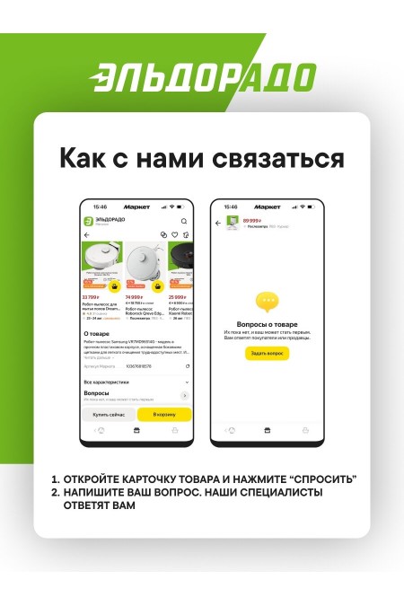 Смартфон Xiaomi Redmi Note 15 5G 8/256GB Glacier Blue (синий) 7