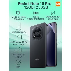 Смартфон Xiaomi Redmi Note 15 Pro 12/256GB (NFC) Black (черный)