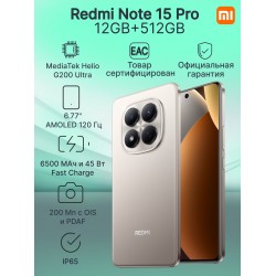 Смартфон Xiaomi Redmi Note 15 Pro 12/512GB (NFC) Titanium (титановый)